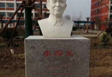 酒店李四光人物石雕