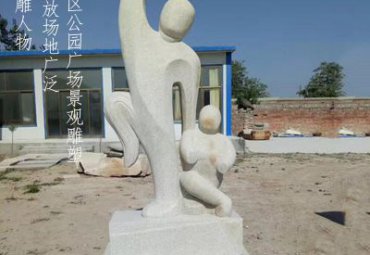 游乐场抽象人物石雕