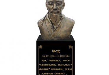 医院华佗人物铜雕