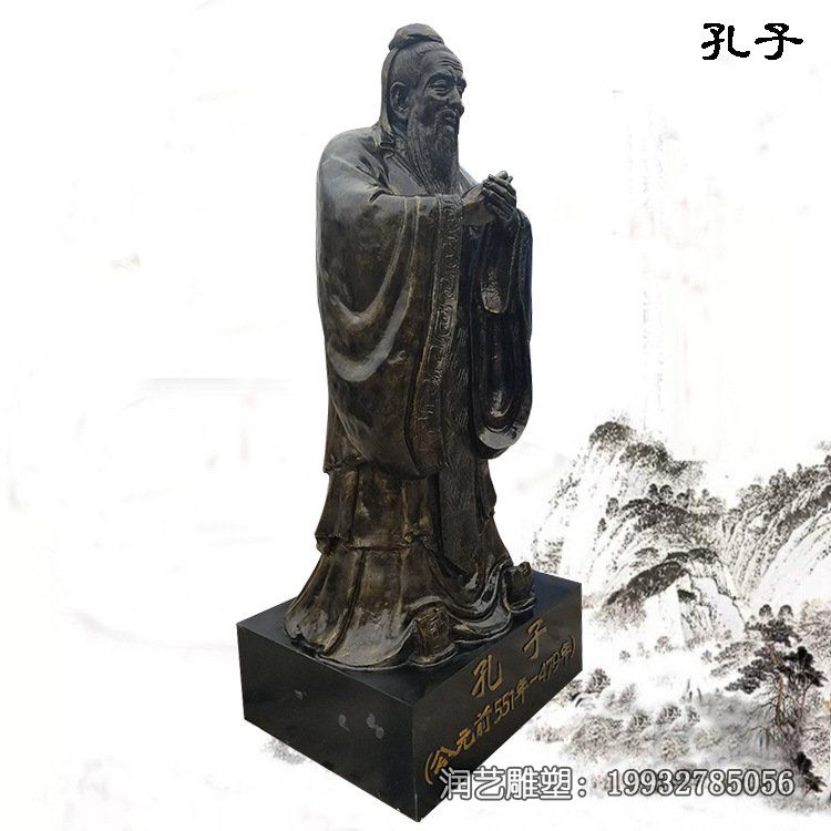 广场孔子人物铜雕 广场孔子人物铜雕