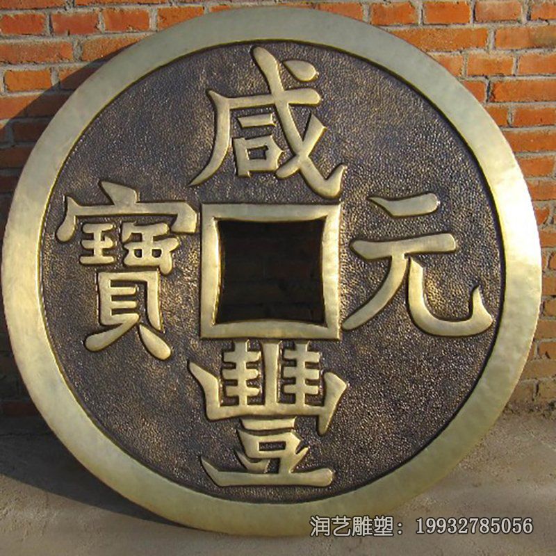 医院铜钱景观铜雕 医院铜钱景观铜雕