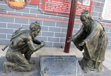公园负荆请罪人物铜雕