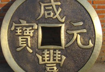 医院铜钱景观铜雕