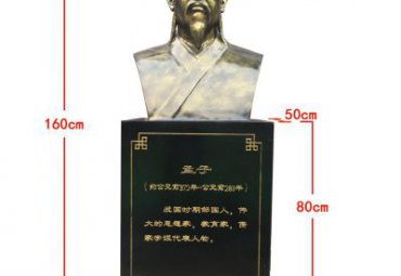 酒店孟子人物铜雕