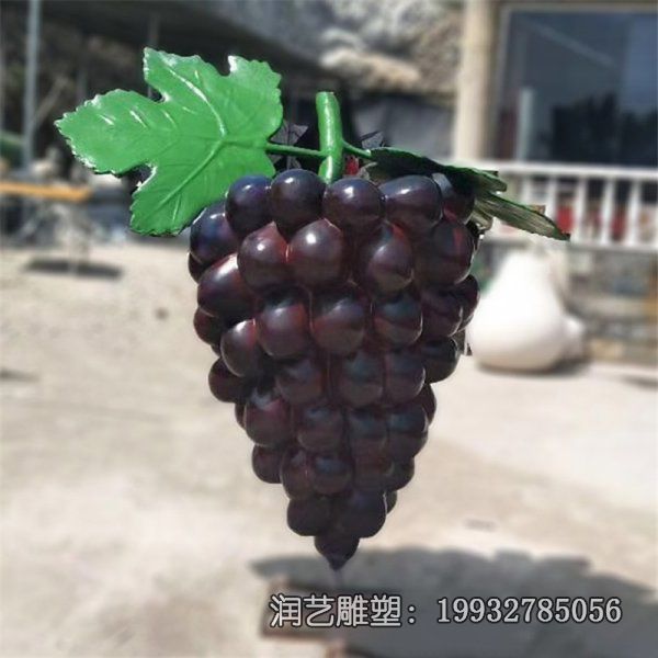 学校玻璃钢葡萄景观雕塑 学校玻璃钢葡萄景观雕塑