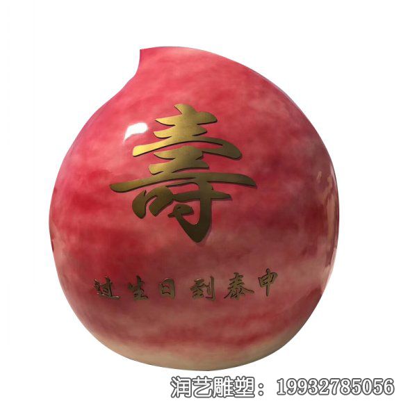 酒店玻璃钢桃子雕塑 酒店玻璃钢桃子雕塑
