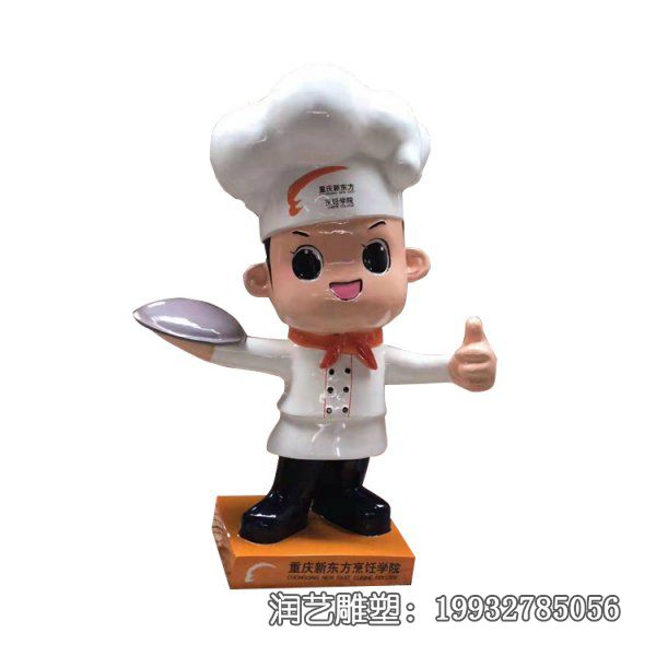 企业玻璃钢厨师卡通雕塑 企业玻璃钢厨师卡通雕塑
