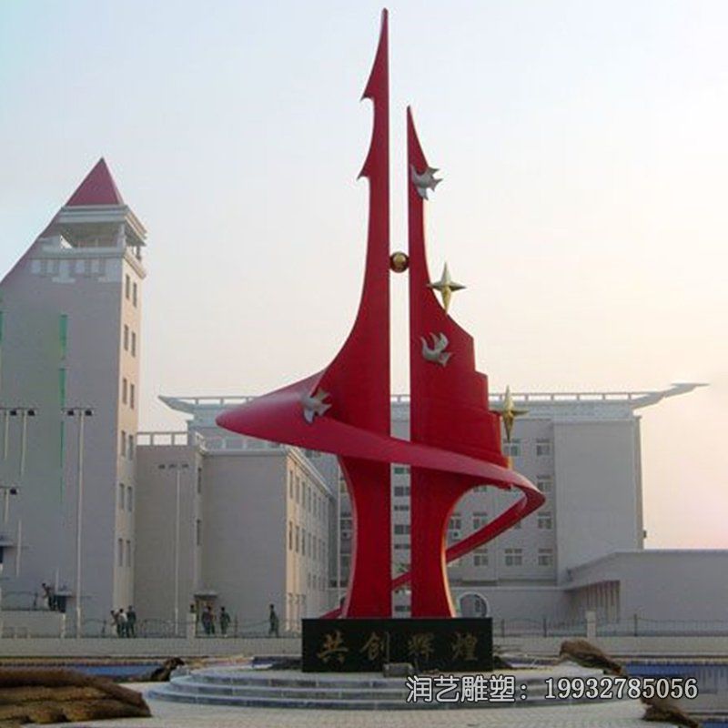 公园不锈钢辉煌景观雕塑 公园不锈钢辉煌景观雕塑