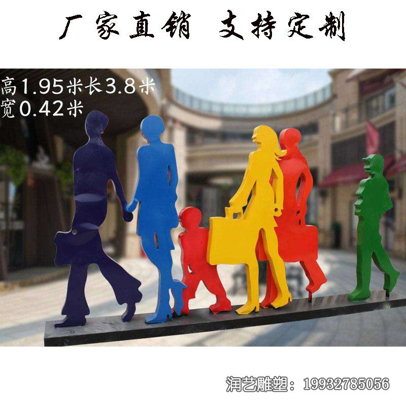 小区不锈钢购物人物雕塑 小区不锈钢购物人物雕塑