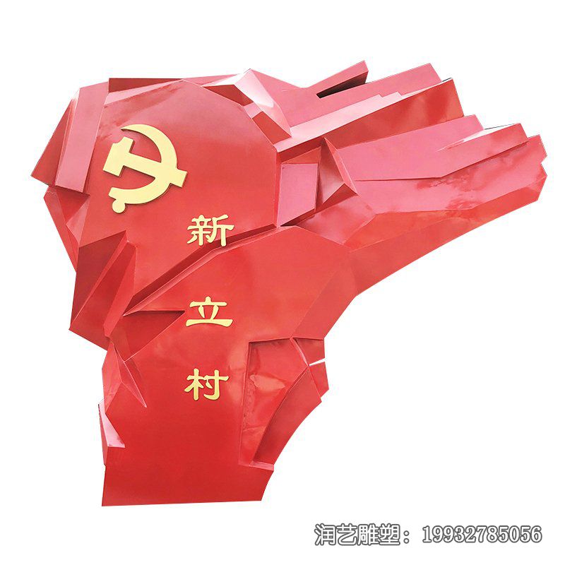 商业街不锈钢旗帜景观雕塑 商业街不锈钢旗帜景观雕塑