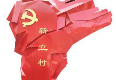 商业街不锈钢旗帜景观雕塑