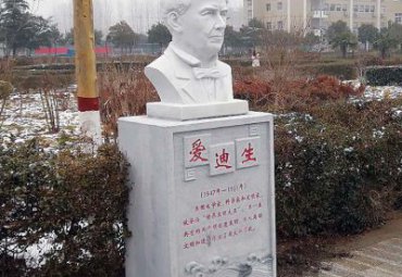 商场爱迪生人物石雕