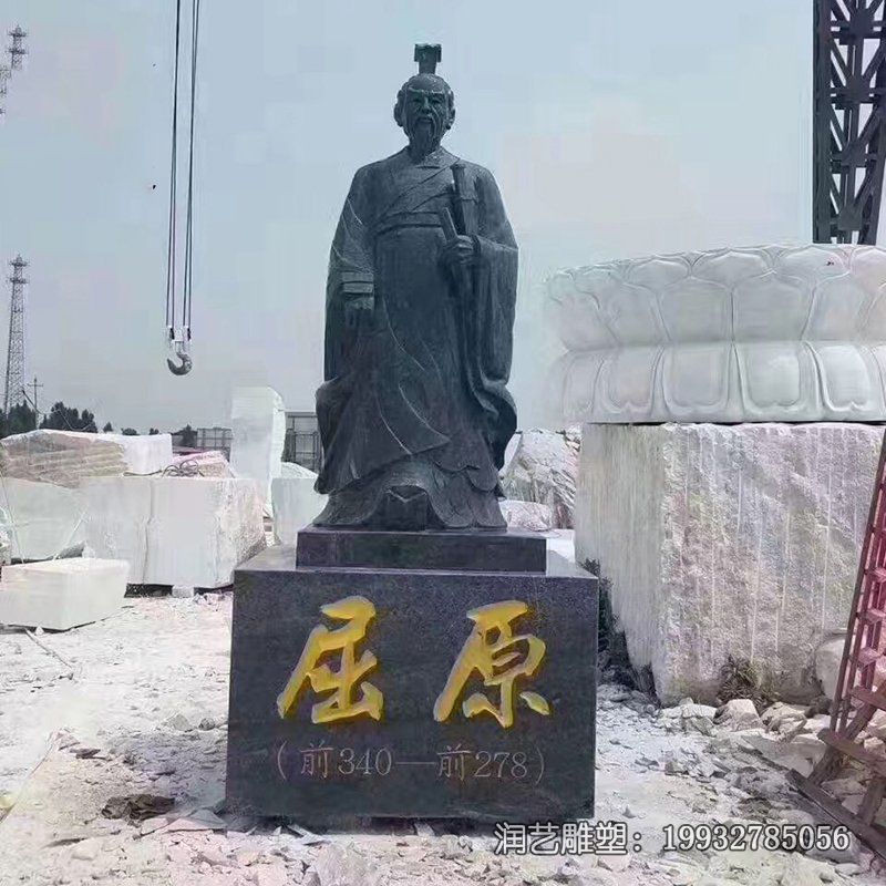 城市屈原人物石雕 城市屈原人物石雕