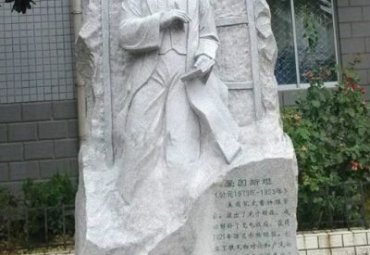 草坪爱因斯坦人物石雕