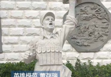 公园董存瑞人物石雕