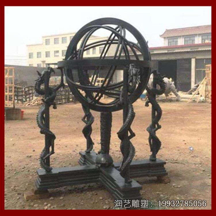 学校浑天仪景观铜雕 学校浑天仪景观铜雕