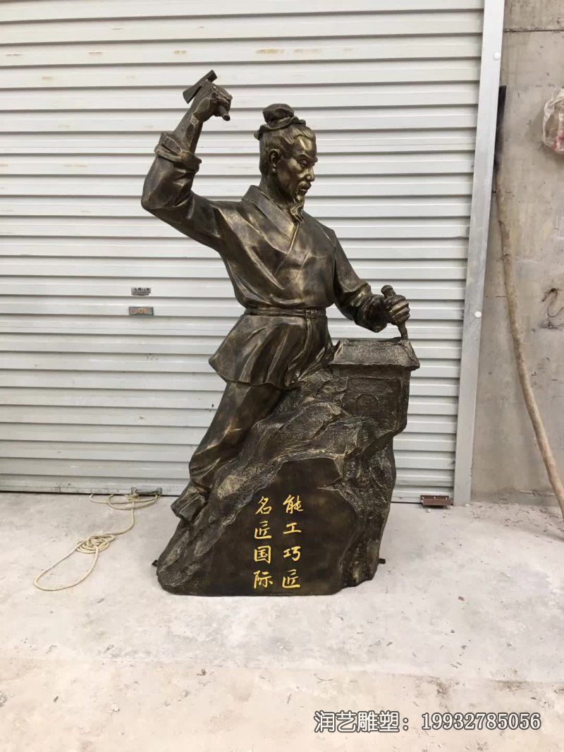 企业鲁班人物铜雕 企业鲁班人物铜雕