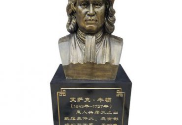 城市牛顿人物铜雕