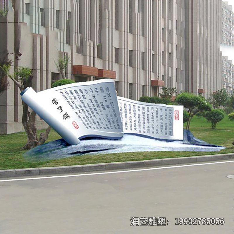 广场不锈钢书籍景观雕塑 广场不锈钢书籍景观雕塑