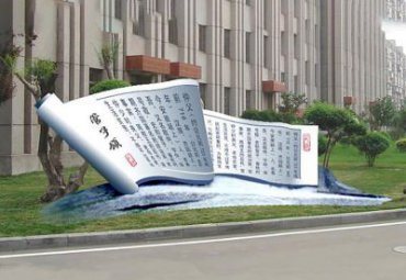 广场不锈钢书籍景观雕塑