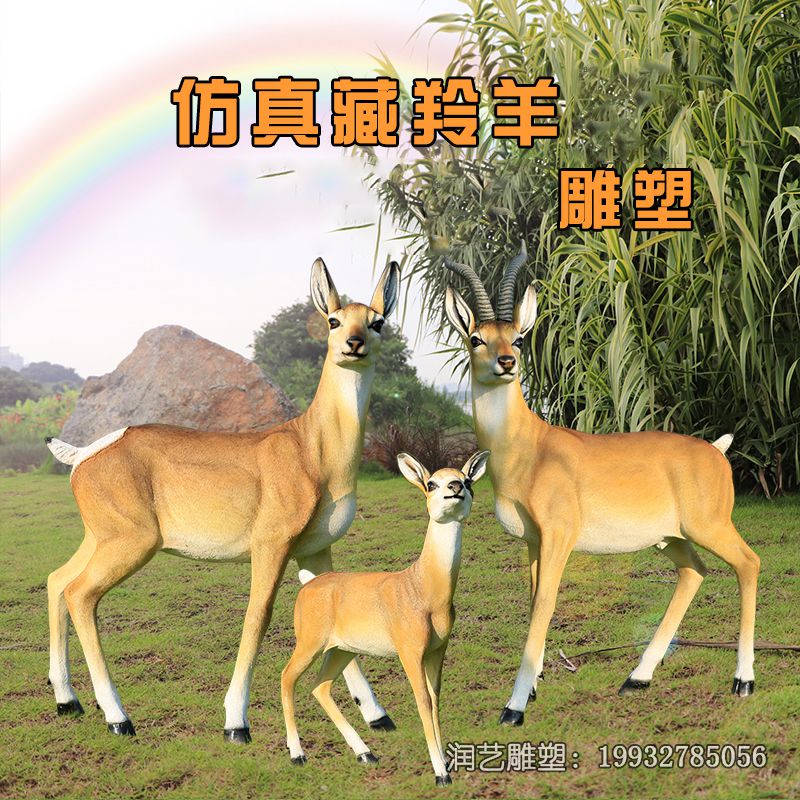 城市玻璃钢羚羊动物雕塑 城市玻璃钢羚羊动物雕塑
