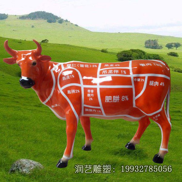 医院玻璃钢牛动物雕塑 医院玻璃钢牛动物雕塑