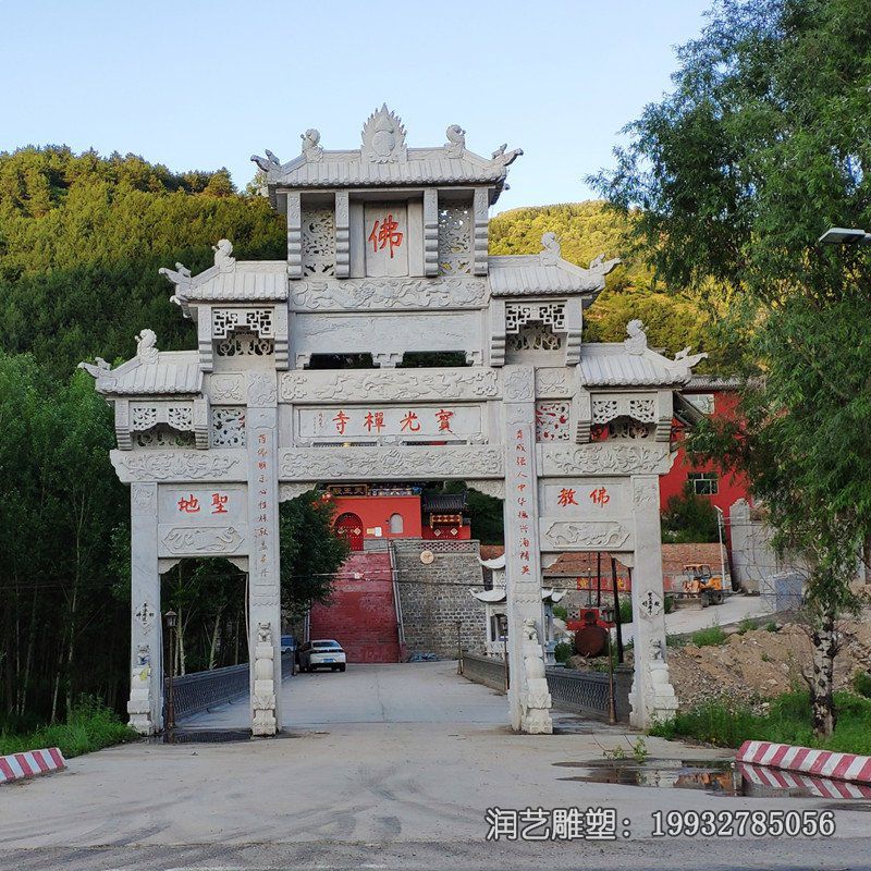 城市牌坊景观石雕 城市牌坊景观石雕