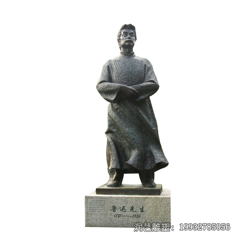 广场鲁迅人物铜雕 广场鲁迅人物铜雕