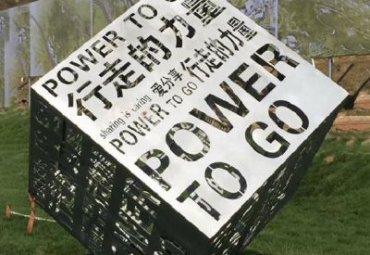 公园不锈钢魔方景观雕塑