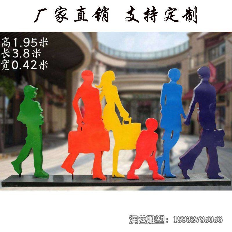 小区不锈钢购物人物雕塑 小区不锈钢购物人物雕塑