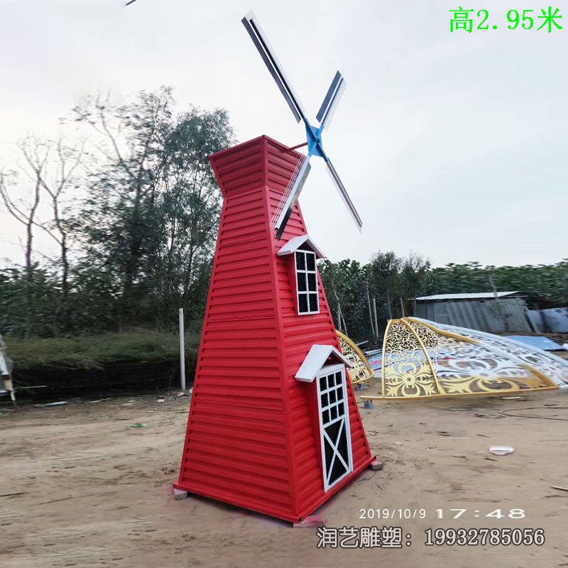 游乐场玻璃钢风车景观雕塑 游乐场玻璃钢风车景观雕塑