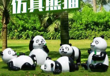学校玻璃钢熊猫动物雕塑