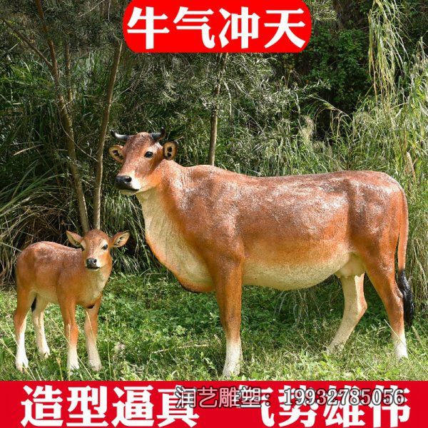商业街玻璃钢黄牛动物雕塑 商业街玻璃钢黄牛动物雕塑