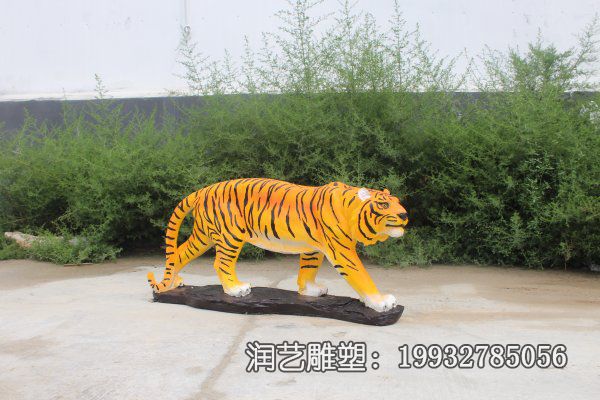 游乐场玻璃钢老虎动物雕塑 游乐场玻璃钢老虎动物雕塑
