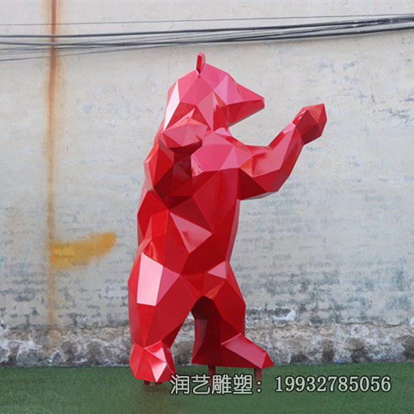 小区玻璃钢熊动物雕塑 小区玻璃钢熊动物雕塑