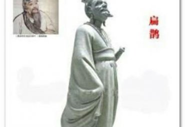 医院扁鹊人物石雕