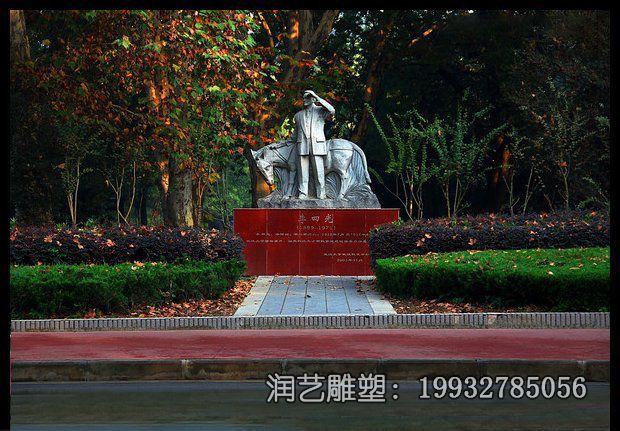 商业街李四光人物石雕 商业街李四光人物石雕