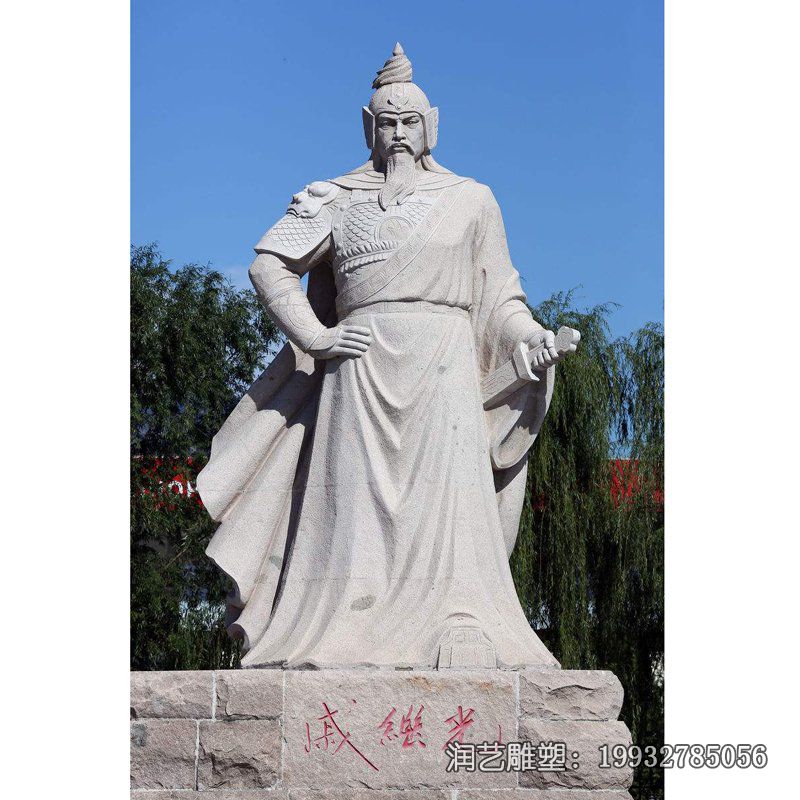 广场戚继光人物石雕 广场戚继光人物石雕