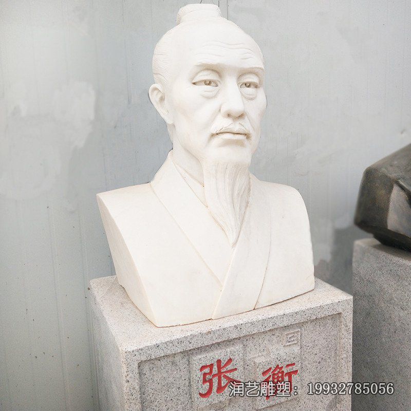 学校张衡人物石雕 学校张衡人物石雕