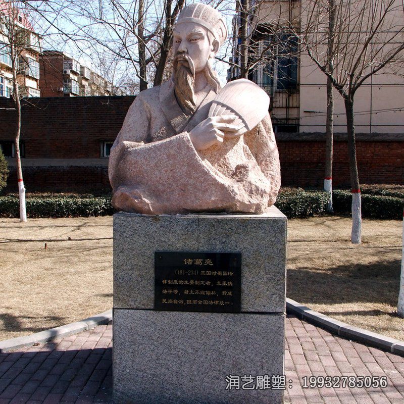 商场诸葛亮人物石雕 商场诸葛亮人物石雕