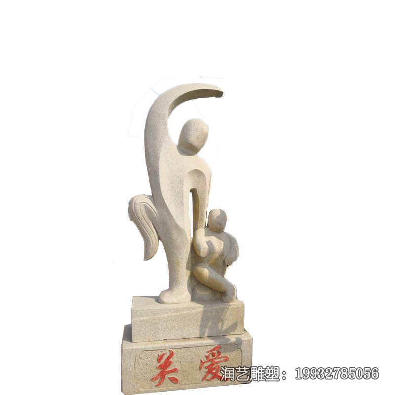 广场抽象人物石雕 广场抽象人物石雕