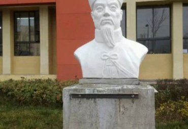 公园林则徐人物石雕