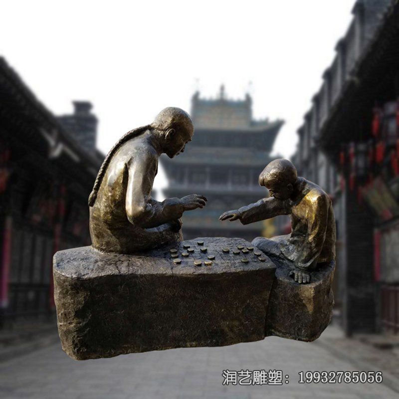 广场下棋人物铜雕 广场下棋人物铜雕