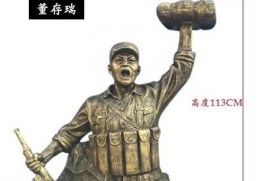 草坪董存瑞人物铜雕
