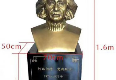 景区爱因斯坦人物铜雕