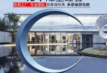 企业不锈钢月亮景观雕塑