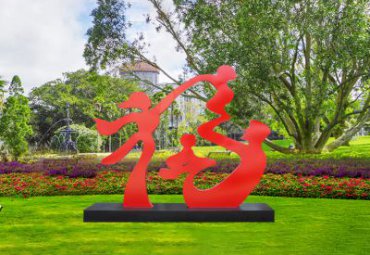 草坪不锈钢福字景观雕塑