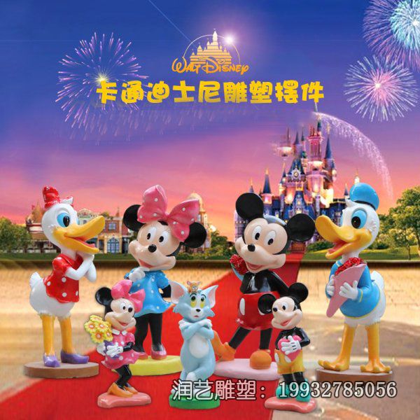 城市玻璃钢米奇卡通雕塑 城市玻璃钢米奇卡通雕塑