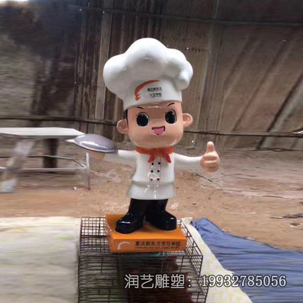 小区玻璃钢厨师卡通雕塑 小区玻璃钢厨师卡通雕塑