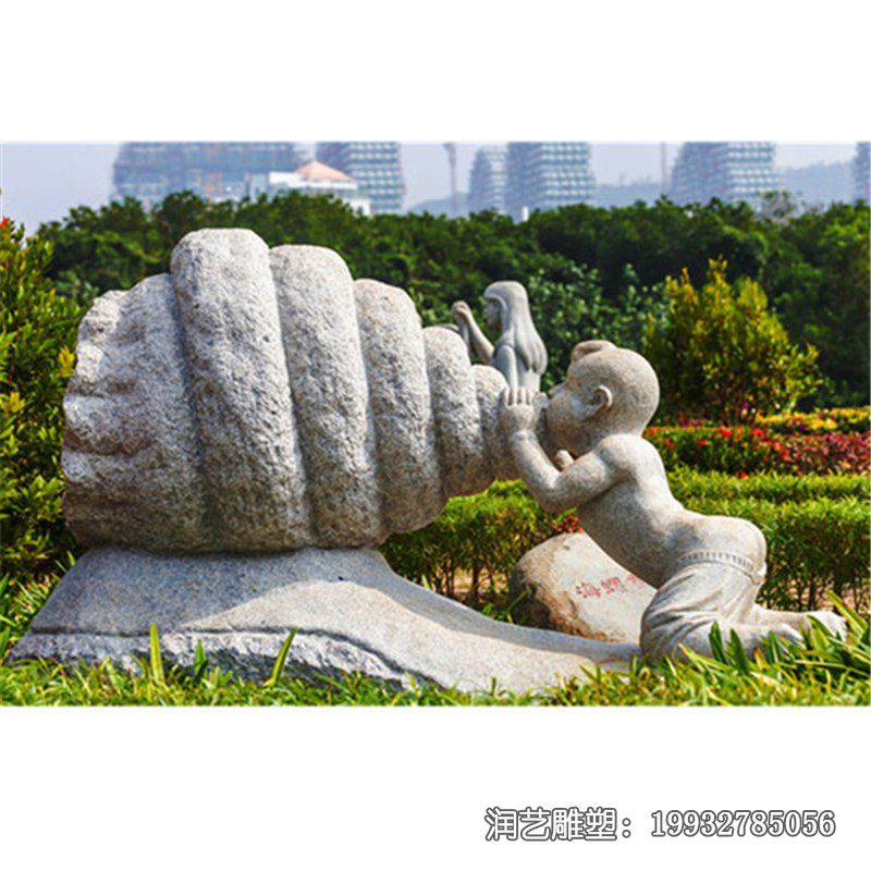 城市海螺景观石雕 城市海螺景观石雕
